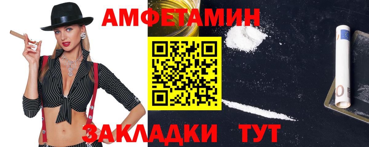 АМФ Premium Гусь-Хрустальный