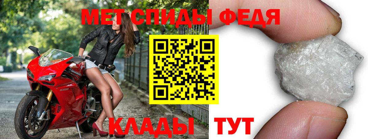 Amphetamine  Амфетамин 97%  Вход с VPN  Гусь-Хрустальный  Amphetamine 