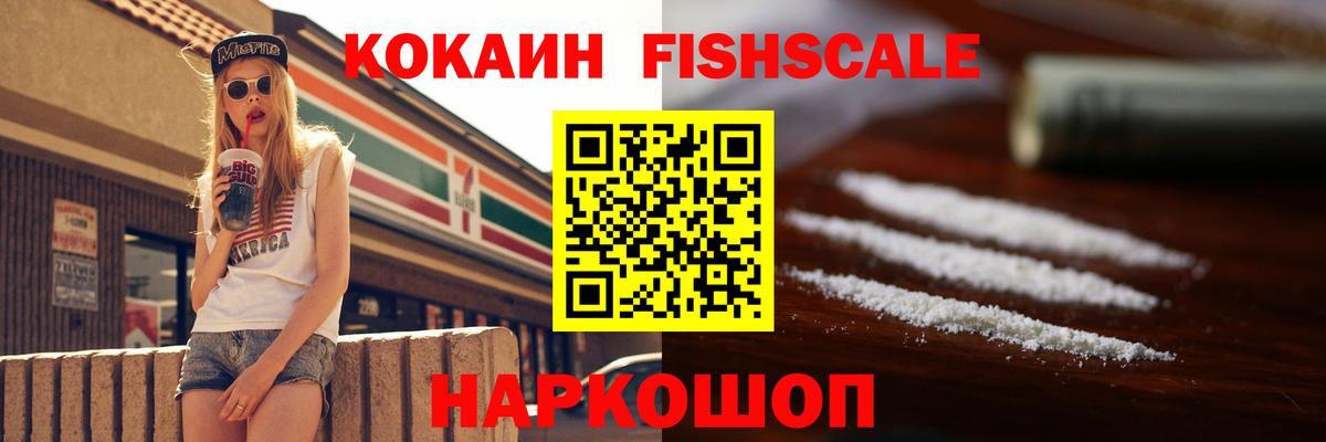 КОКАИН 99% Гусь-Хрустальный