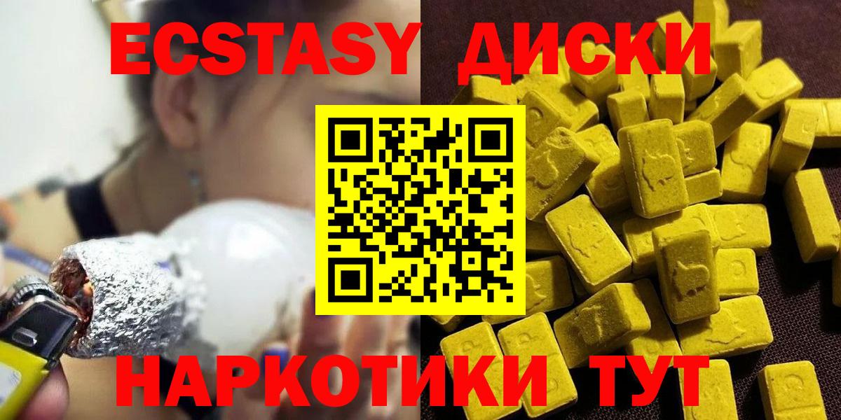 ЭКСТАЗИ louis Vuitton  Вход с VPN  Гусь-Хрустальный 