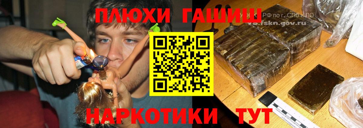 Гашиш Ice-O-Lator Гусь-Хрустальный