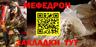 шишки Моздок