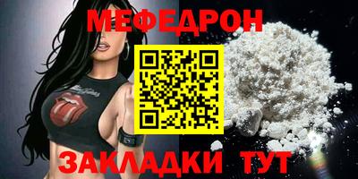 шишки Моздок