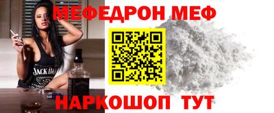 шишки Моздок