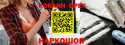 скорость Можайск