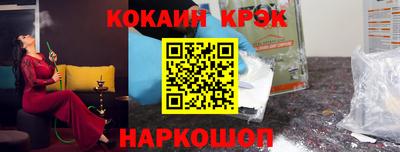 шишки Моздок