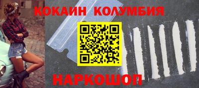 шишки Моздок