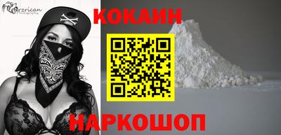 шишки Моздок