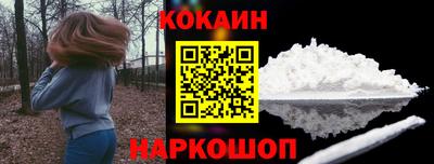 шишки Моздок