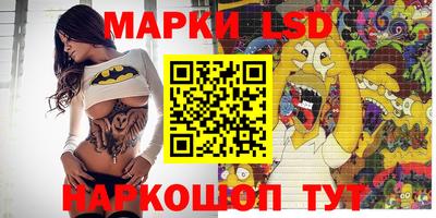 шишки Моздок