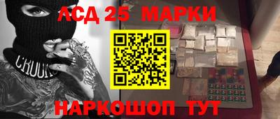 шишки Моздок