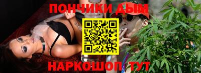 каннабис Можга