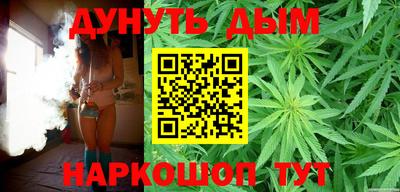 каннабис Можга