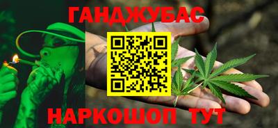 шишки Моздок