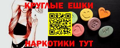шишки Моздок