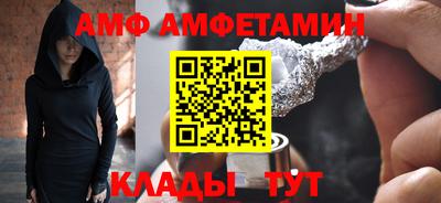 шишки Моздок