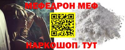 шишки Моздок