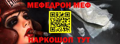 шишки Моздок