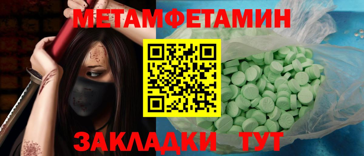 Гусь-Хрустальный  Метамфетамин витя  Метамфетамин  Метамфетамин витя  Вход с VPN 