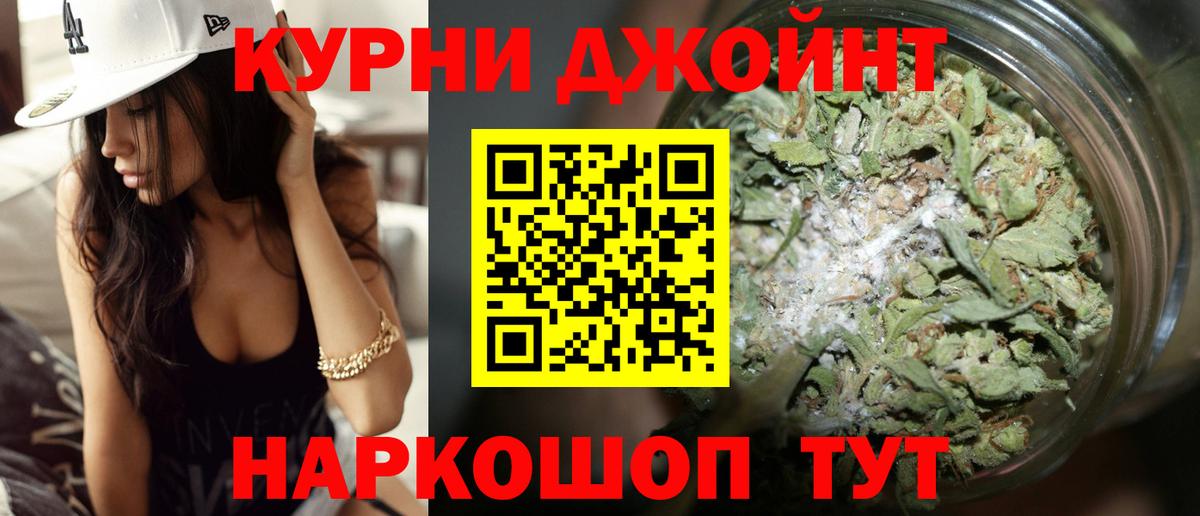 МАРИХУАНА Bruce Banner  Конопля VHQ  Марихуана MAZAR  Вход с VPN  Гусь-Хрустальный 